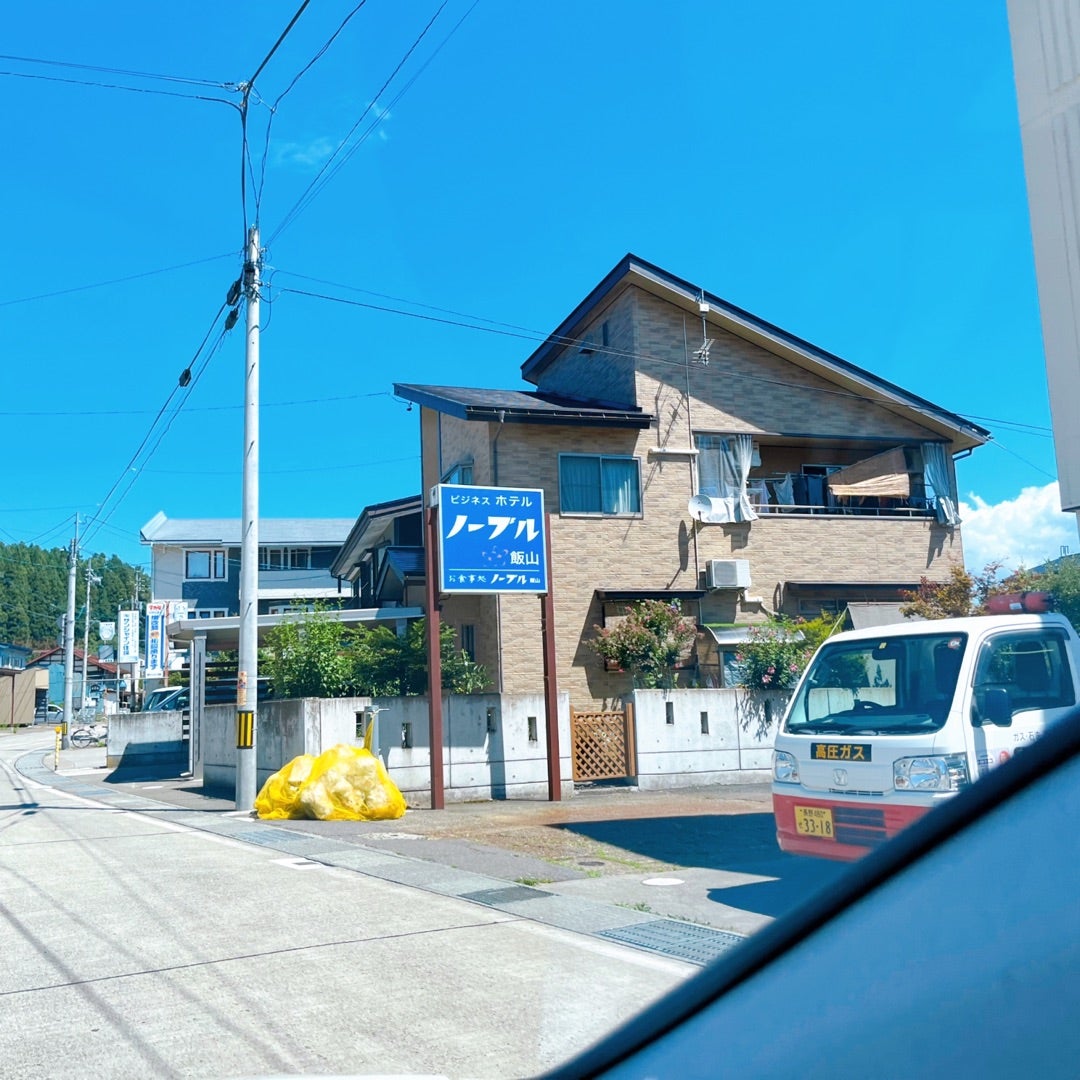 ビジネスホテル ノーブル飯山 - 飯山市, 長野県