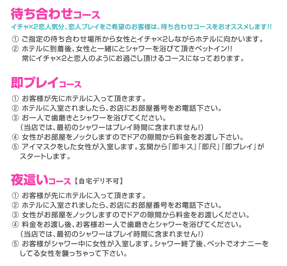 山本 あいり」夜這い調教クラブ本店（ヨバイチョウキョウクラブホンテン） - 日本橋/待ち合わせ｜シティヘブンネット