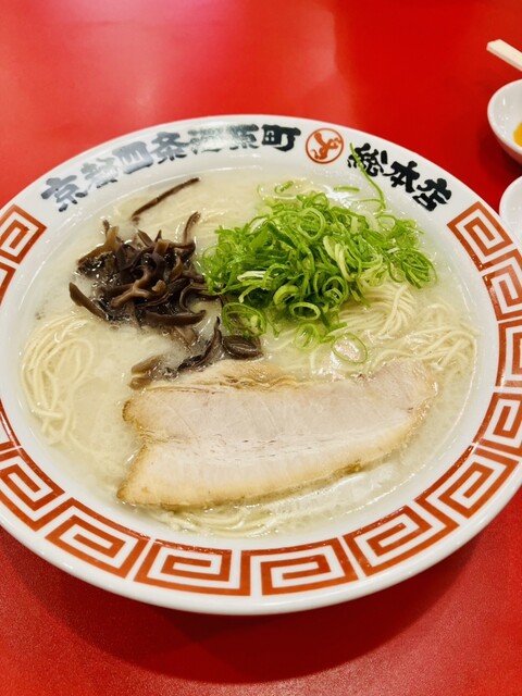 豚骨ラーメン ずるる 総本店（河原町/とんこつラーメン） - Retty