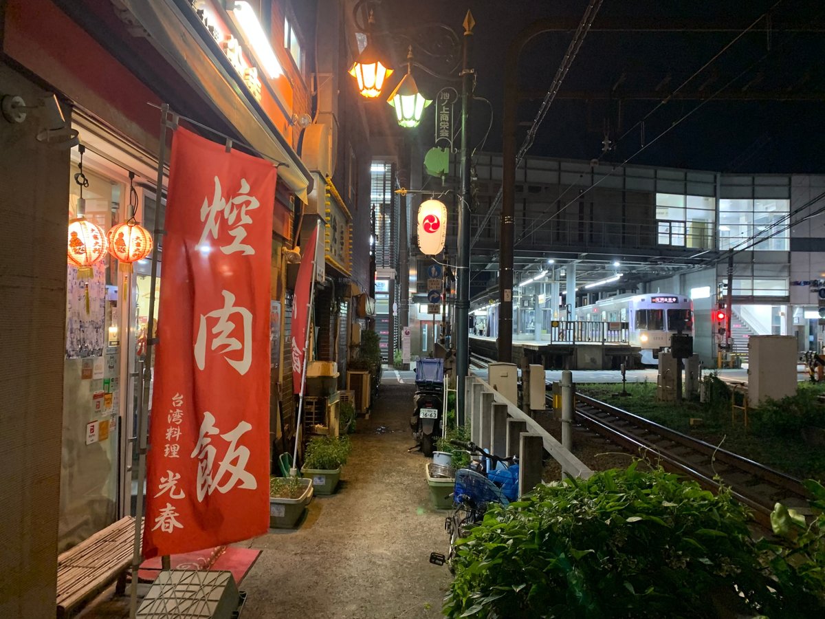 池ノ上駅周辺で中華がおすすめのグルメ人気店（京王井の頭線） | ヒトサラ