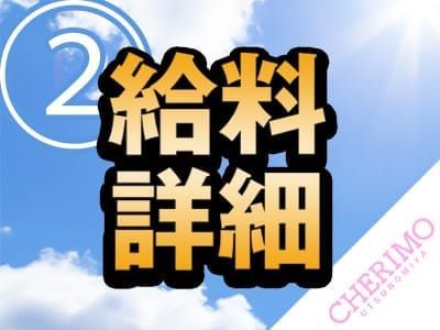 りんこ：もしも素敵な妻が指輪をはずしたら・・・宇都宮店 -宇都宮/デリヘル｜駅ちか！人気ランキング