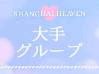 セブンス ヘブン ホテル (Seventh Heaven