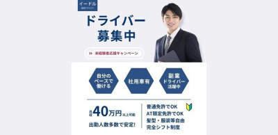 LIBRETTO SELECTION～100人に1人の逸材～｜大和郡山市発 高級デリヘル - デリヘルタウン