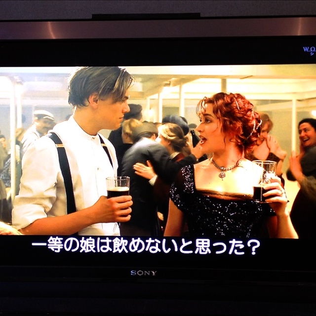 映画タイタニックに登場する黒ビール「ポーター」、今でも、日本でも飲めます: 地ビール会社で働く広報の日記