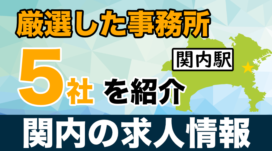 自宅待機OK - 横浜のデリヘル求人：高収入風俗バイトはいちごなび