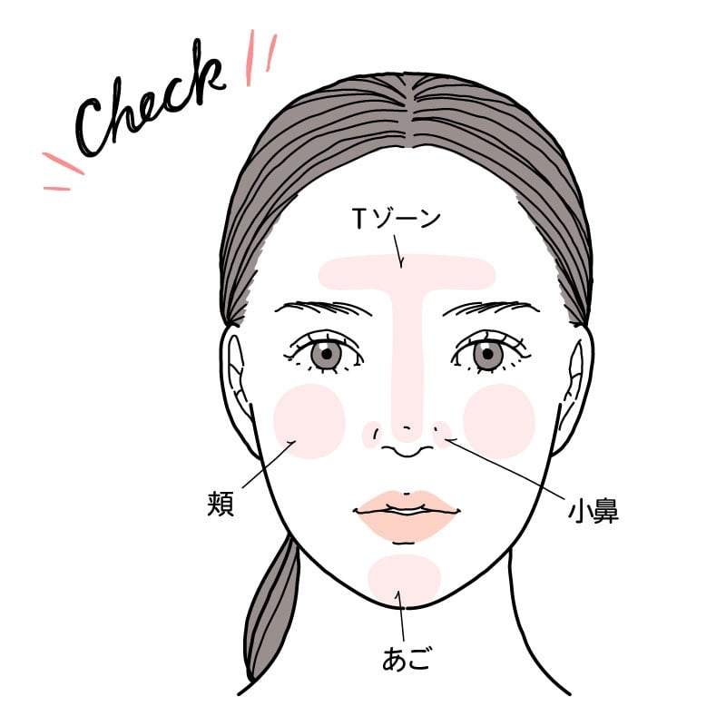 顔のテカリの原因とは？予防スキンケア＆対策メイク術を紹介 | 美的.com