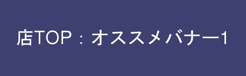 るい：エディーズ（金津園ソープ）｜マンゾク