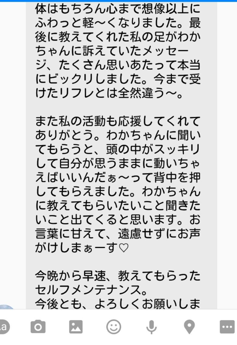 楽天市場】リフレ スマートイン パンツタイプ Lサイズ 36枚×4袋