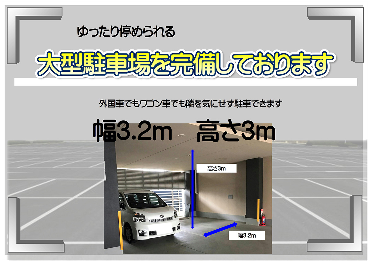 ドライブデートにも！駐車場のある新宿・歌舞伎町のラブホ | 【公式】新宿・歌舞伎町のラブホテル晏