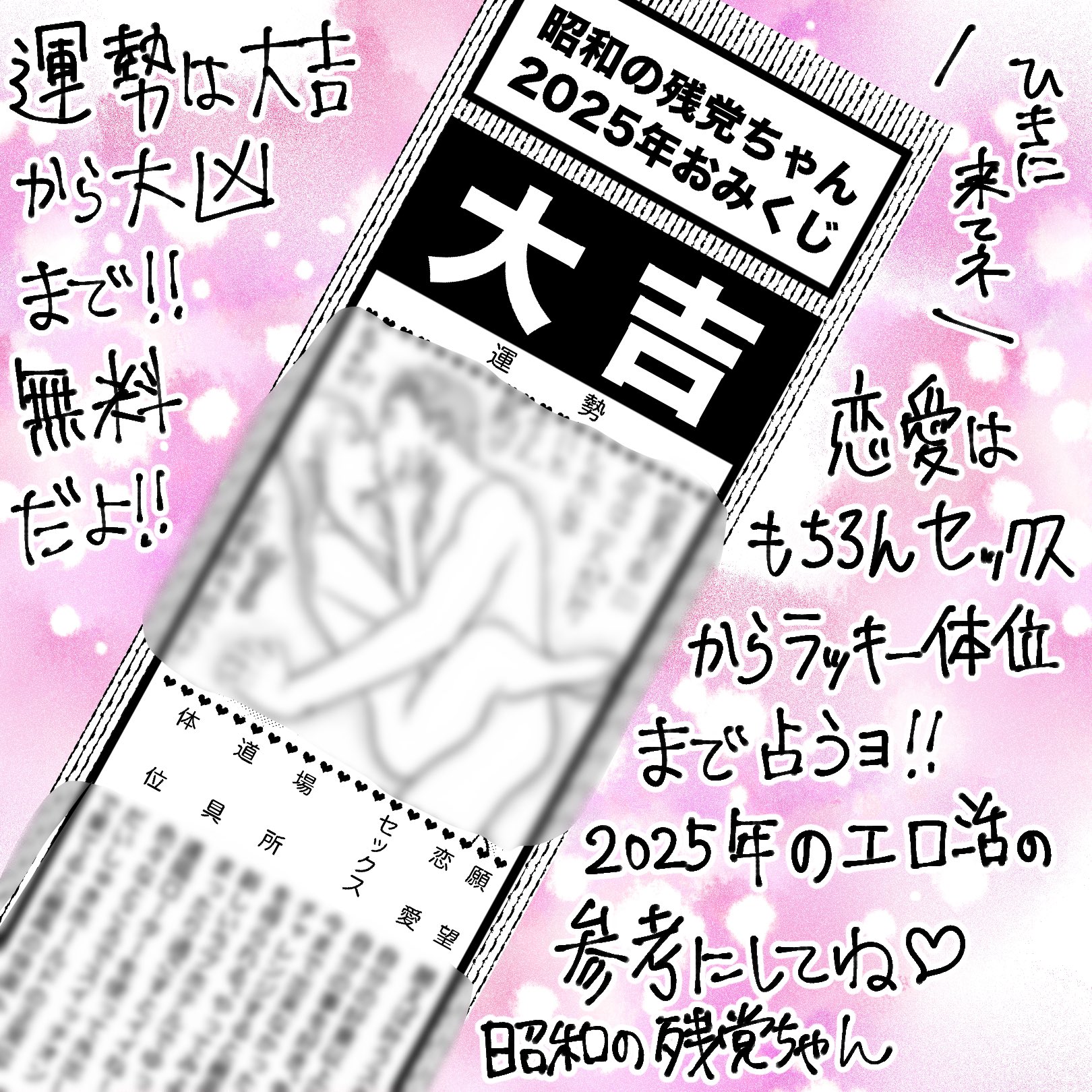 案内人的おススメしないハ○バー | ワンネスの性世界開拓使MIOセクシャルヒーラー