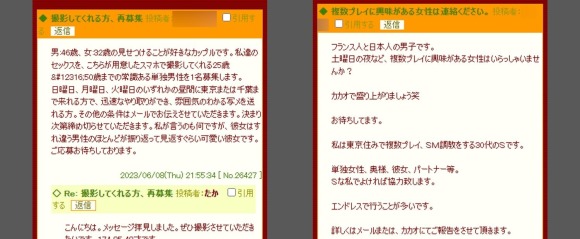 サンドイッチアナル舐め３P！えっ？上司２人がレズ？女上司２人がアナル舐め合いで悶えイキ！その秘密を目撃してしまったボクも巻き込まれ… |  超混種ハレンチグループのAVメーカー【HHH(トリプルエイチ)】公式サイト