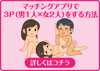 3P】男２女１の咥えてハメる濃密性交【エロ画像】 - エロ画像まとめ 綺麗なお姉さん。