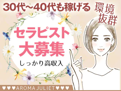 40代の壁は超えられる！40代でも稼げる風俗嬢でいる方法 - ももジョブブログ