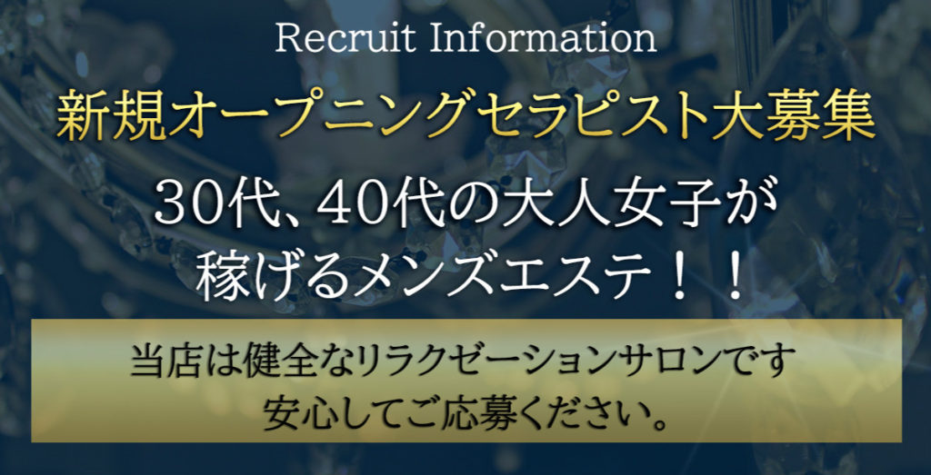 40代～60代なら熟女専門 鹿児島熟女（ヨンジュウダイカラロクジュウダイナラジュクジョセンモンカゴシマジュクジョ） -