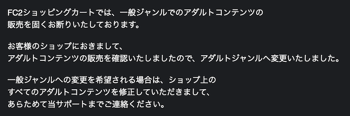 アダルトアフィリエイトのジャンル16選【初心者向け】