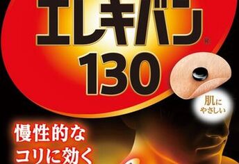 福山市】7月7日までザグザグ駅家店で改修工事が行われています（6月29日撮影）（なおきち） - エキスパート