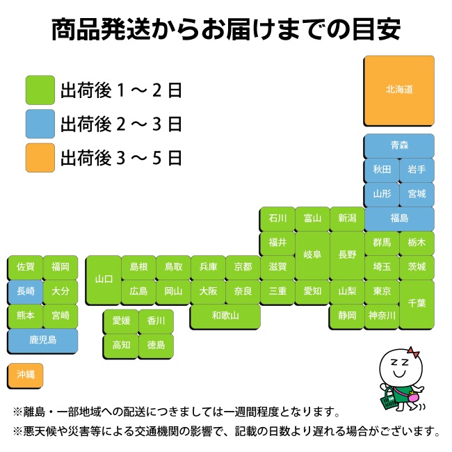 しっとり柔らかクッキー「ひよ子ソフル」～公式ひよ子オンラインショップ