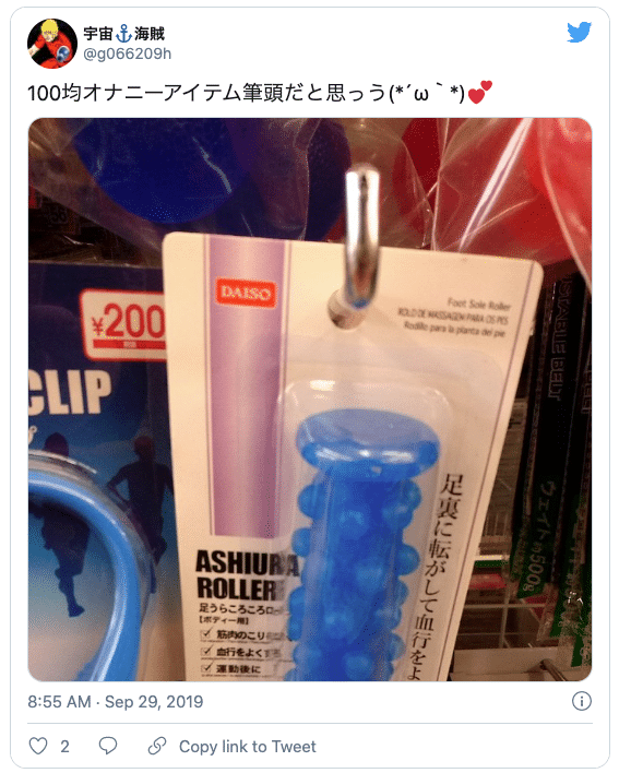 ≪人気≫人気人気 電動 グッズ -