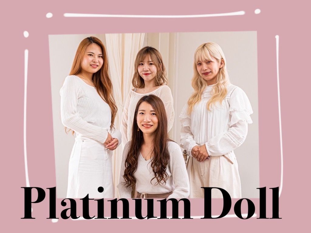 2024年最新】PLATINUM DOLL京都駅前店のアイリスト求人(正職員) | ジョブメドレー