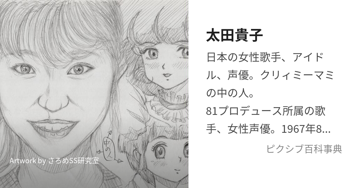 稼ぐギャンブル［完全版］』3億円を稼いだ芸人・じゃい最新解説本が刊行！“ゲン担ぎ”特典つき限定版も - QJWeb クイック・ジャパン ウェブ