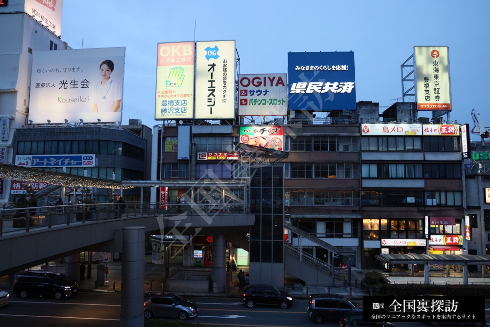 韓国エステ ピーチ | 豊橋駅のメンズエステ