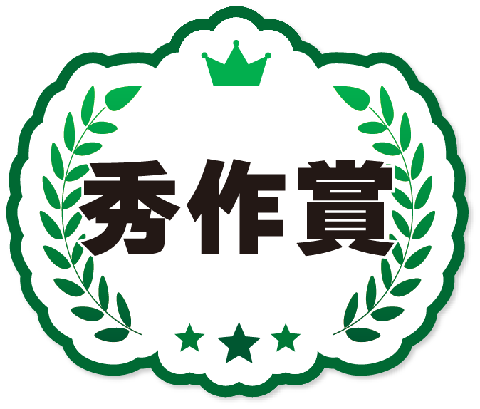 関西ゆかりの実力派ダンサーが集って──全日本洋舞協会合同公演2023｜チャコット