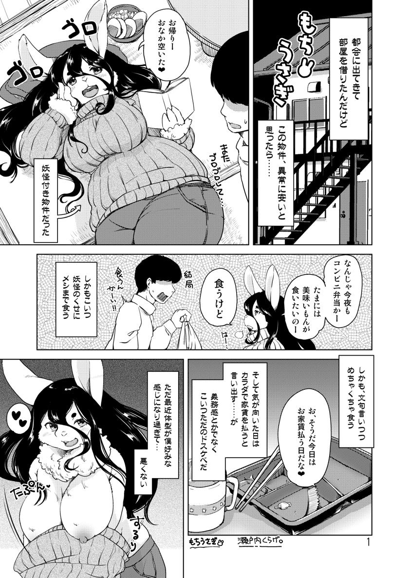 クラゲ娘]のエロ同人誌・エロ漫画一覧 - 1冊