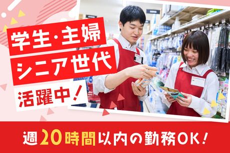 十条仲原店（701号） | コインランドリー ピエロ