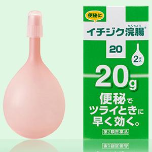 第2類医薬品】《セット販売》 くらしリズム メディカル パレット浣腸10 (10g×4個入)×2個セット