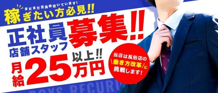 2024年新着】【香川県】デリヘルドライバー・風俗送迎ドライバーの男性高収入求人情報 - 野郎WORK（ヤローワーク）