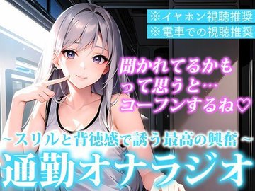 R18音声作品の依頼で【エロ音声データ】を男性制作者が女性声優にお手本として渡す行為について - Togetter [トゥギャッター]