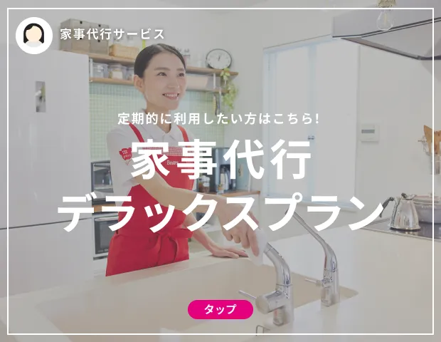 完全版】女性用風俗とは？女風のサービス内容と料金、違いを徹底解説 - Shizuku（シズク）