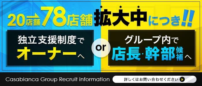 五十路マダムエクスプレス横浜店（カサブランカグループ） - 関内・曙町のデリヘル【ぬきなび関東】