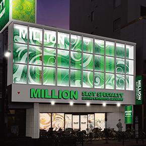 ミリオン和光10号店 | スロパチステーション パチンコ・パチスロホールサイト