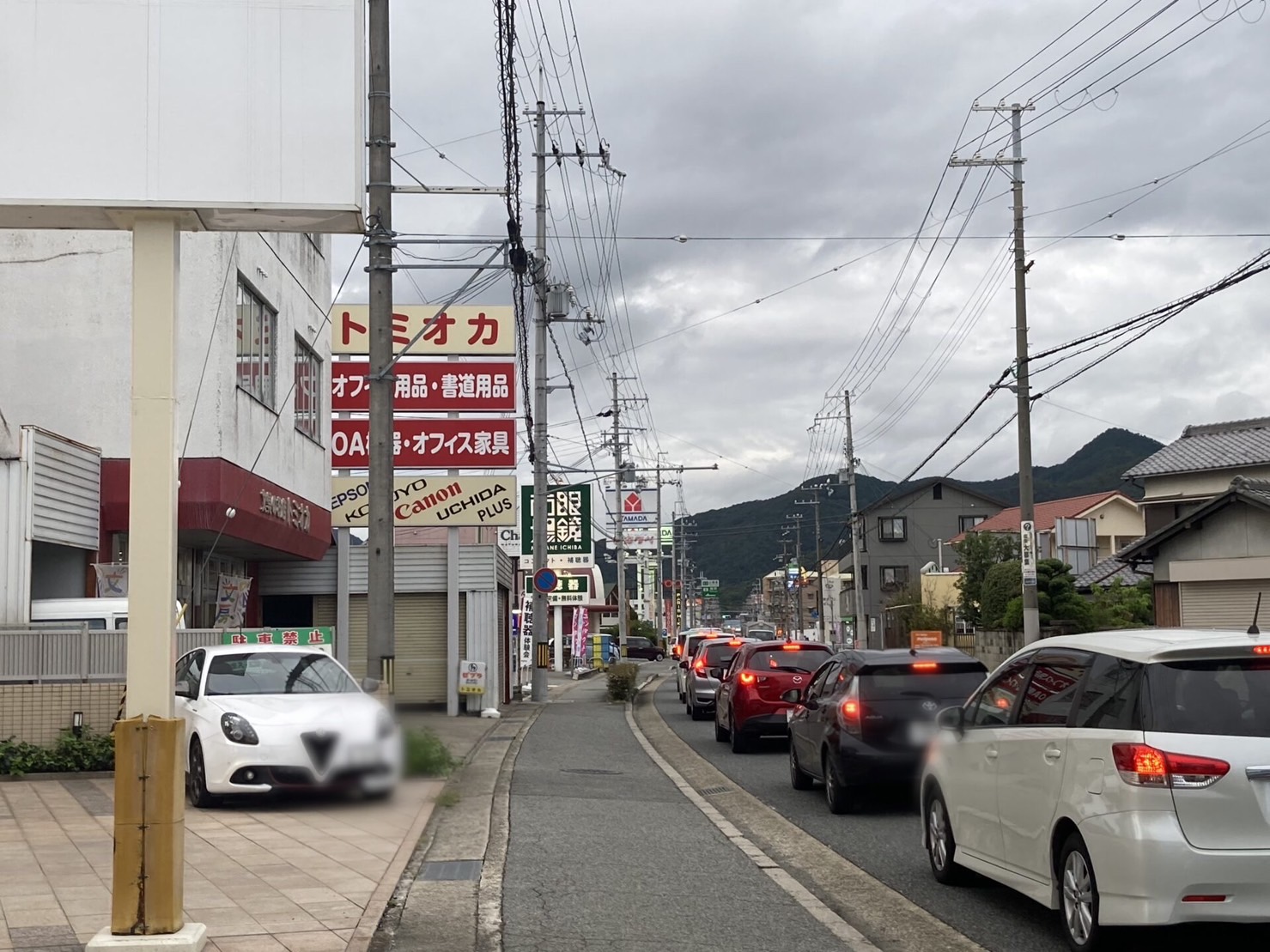 りらくる - もみほぐし・足つぼ・ハンドヘッドのリラクゼーション