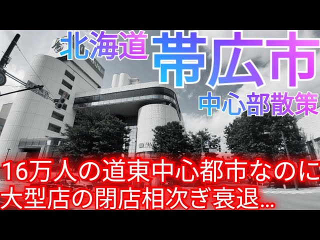 北海道で人気の手土産は？「とかち帯広空港」で買えるおすすめスイーツランキング｜OTONA SALONE