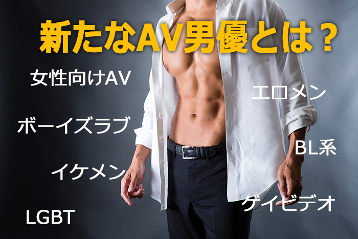 AVの見過ぎで男優みたいな喋り方になる男〜DIY編〜