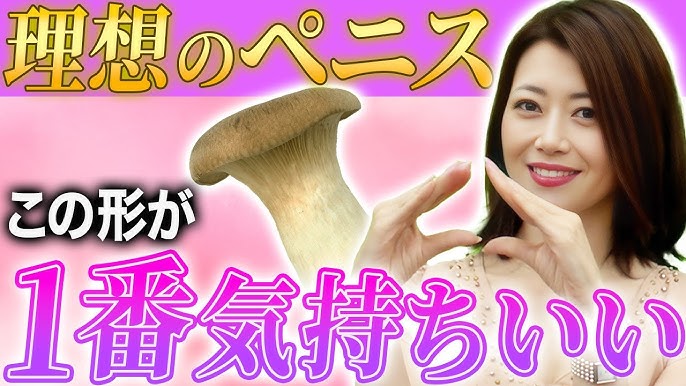 巨根サイズはどこから？】15cm以上、500円玉より太ければデカチンと言える｜あんしん通販コラム