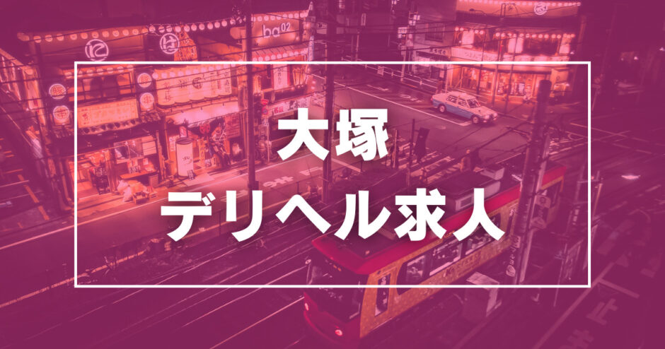 松本・塩尻・安曇野のデリヘルの求人をさがす｜【ガールズヘブン】で高収入バイト