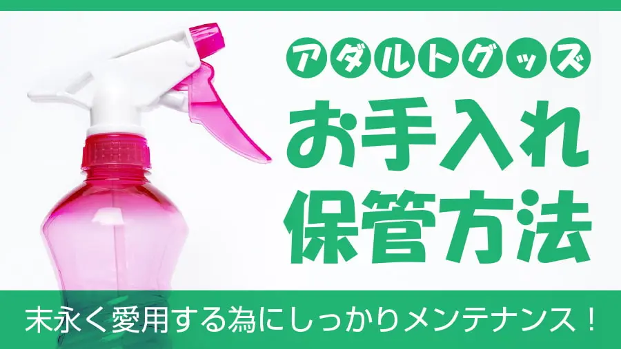 トゥナイト 詩織」 緩衝材が厚めでクッション性の高いオナカップ 一部スポンジイボ