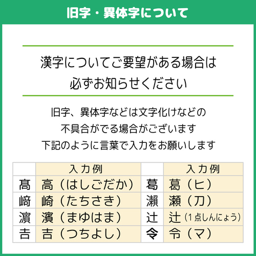 吉の下が長い漢字、つちよしの出し方。通常変換でも出せるようにする方法は?