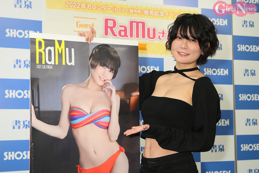 RaMu(２３) 身体を絞り上げて更にエロくなった爆乳娘。 : 画像ナビ!