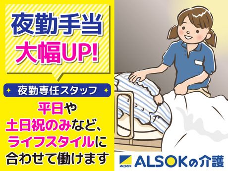 グループホームみんなの家・川崎多摩登戸【川崎市多摩区】の料金と空き状況-グループホーム｜安心介護紹介センター(旧かいごDB)