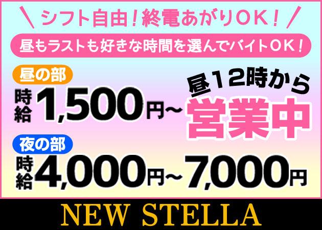 福岡の朝・昼キャバのおすすめ大公開！プロ厳選おすすめTOP11！【2024年】