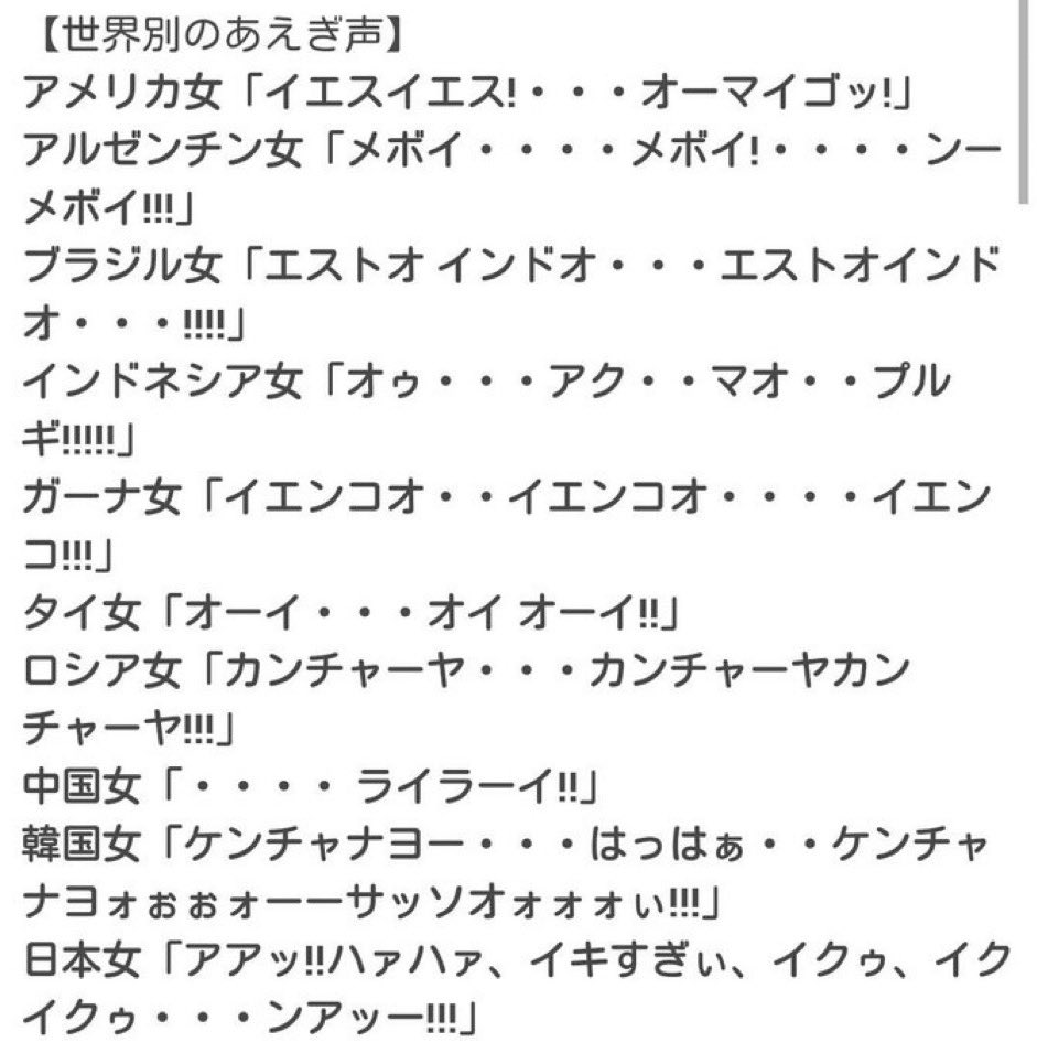 自分たちの『イク時の声』が分かって大爆笑する【湊あくあ＆紫咲シオン＆百鬼あやめ】 - YouTube