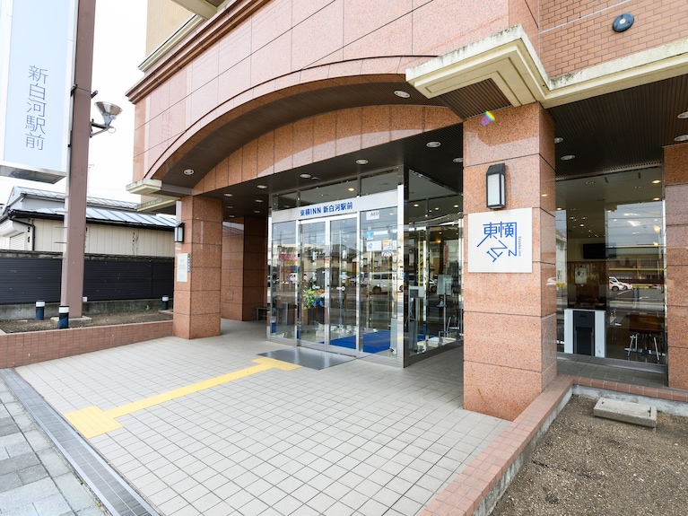 東横INN会津若松駅前 口コミ、宿泊料金、写真 2025 - エクスペディア