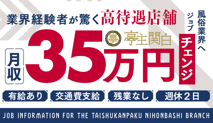 電材買取センター岸和田店（大阪府岸和田市）の店舗情報 | 【職人さんドットコム】