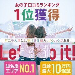 おすすめ】羽島市のデリヘル店をご紹介！｜デリヘルじゃぱん