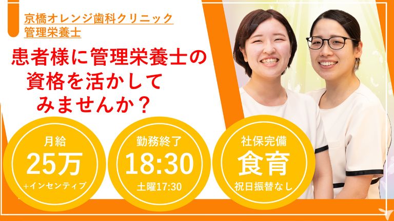 予想以上に温かいお店でした！おいしいまかないもうれしい！ 八尾藤井寺羽曳野ちゃんこ｜バニラ求人で高収入バイト