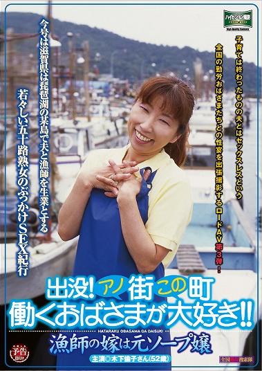 期間限定】元民放キー局お天気お姉さんで現在はソープ嬢という異色の経歴を持つ黒髪S級美女とハメ撮り FC2-PPV-3997926